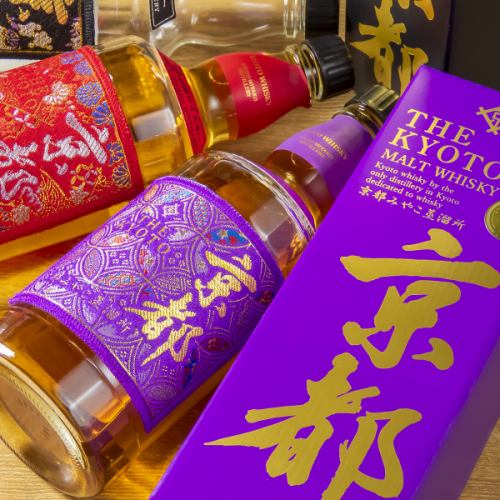 京都ウイスキー　西陣織