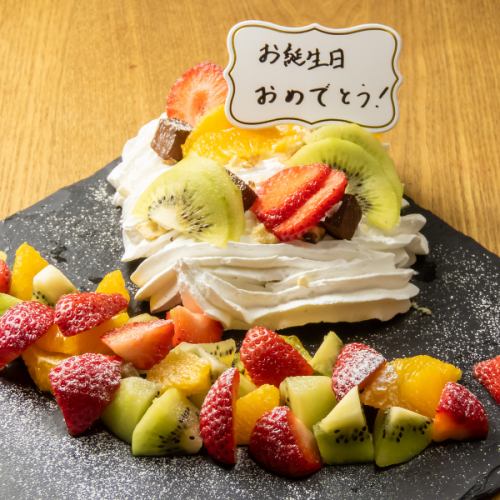 バースデーのお祝いに！