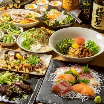 【ちょっと贅沢コース】肉、鶏、海鮮！〈120分飲み放題〉竹コース9品5,500円