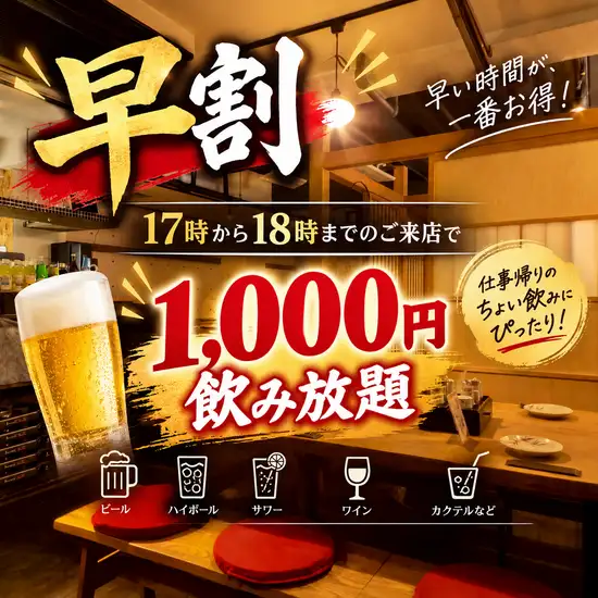 焼き鳥やハラミステーキなど肉料理が充実！イタリアンシェフの技も光る創作居酒屋！