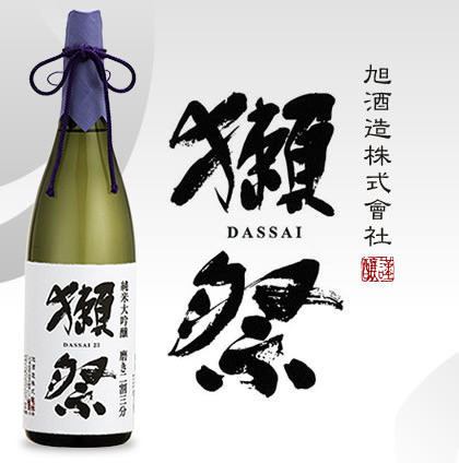 Asahi Sake Brewery [Dassai]