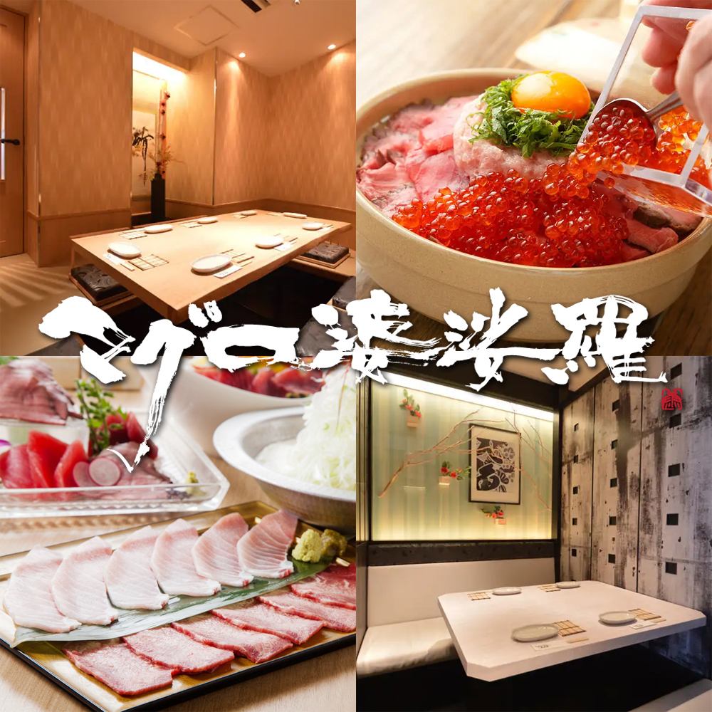 We offer extremely fresh tuna delivered directly from Misaki fishing port.Seafood izakaya with all private rooms.