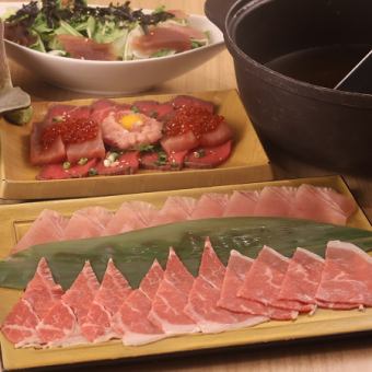 ≪個室確約≫【翡翠～ひすい～】映え肉鮪＆鮪と黒毛和牛の相盛しゃぶすき3時間飲み放題付6000円