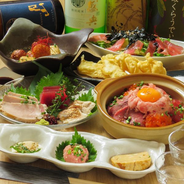 【肉鮪土鍋飯コース】『鮪トロ&ローストビーフ&いくら』贅沢飯・2.5時間飲み放題付4500円(税込)