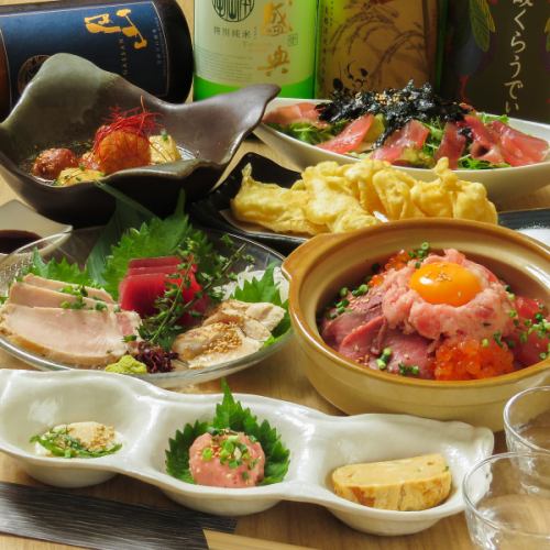 【肉鮪土鍋飯コース】『鮪トロ&ローストビーフ&いくら』贅沢飯・2.5時間飲み放題付4500円(税込)