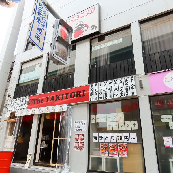 【ご家族連れの利用大歓迎】居心地の良いテーブル席♪店内は3つのテーブル席をご用意しており、ご家族連れのお客様も大歓迎です。居心地の良い空間で和気あいあいとした雰囲気となっておりますので、楽しいひとときをお過ごしいただけます。皆様のご来店を心よりお待ちしております。