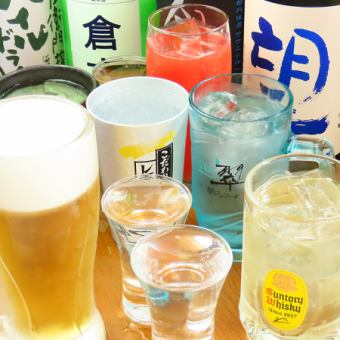【生ビールも含みます☆】飲み放題90分コース！