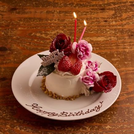 【誕生日&サプライズ◎】ケーキのご予約♪Mサイズ直径12cm（2-3名用）/1組様 2480円でご用意♪