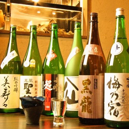 ◆ I want you to drink a special local sake