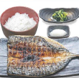 Sabaishiru soy sauce dried set meal