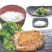 Oyama chicken thigh flavored set meal