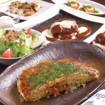 [Our most popular♪] ~West Gate Course~ Food only 5,500 yen