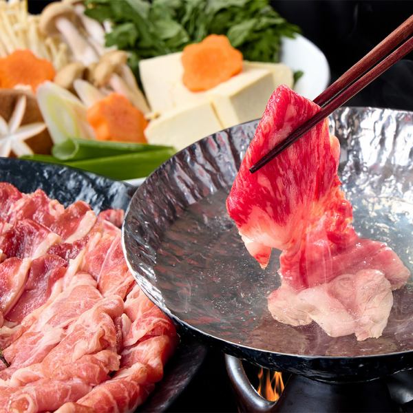 《極上の和牛で贅沢な時間を》ふらの和牛リブロース　しゃぶしゃぶ（1人前）