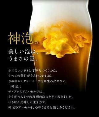 [Kamiwa] 本店对啤酒很讲究。
