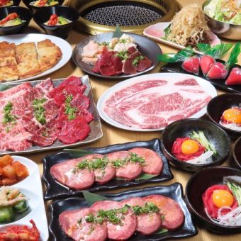 ≪Carefully selected by wholesalers≫ Even better deals from Monday to Thursday! 6,000 yen with 11 items including Wagyu beef rib roast and thick-sliced beef tongue + 90 minutes of all-you-can-drink