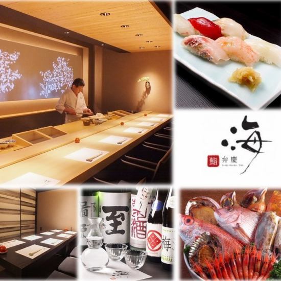 Have a "important" moment in a "high-quality" space.Sado fresh fish sushi and local sake.[Sushi Benkei Sea]