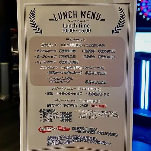Feeling hungry? Check out LIT's limited-time lunch!