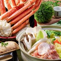 北海道特产！！螃蟹火锅、螃蟹拼盘、生鱼片拼盘等12道菜品120分钟无限畅饮4,500日元