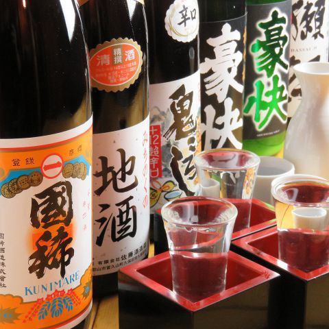 種類豐富的嚴選日本酒！