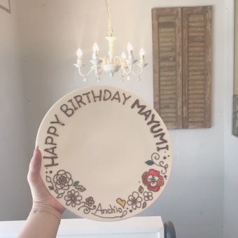 Birthday plate present ♪ For an important day with your loved one