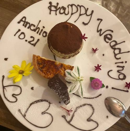 Have a special day at Anch'io...☆