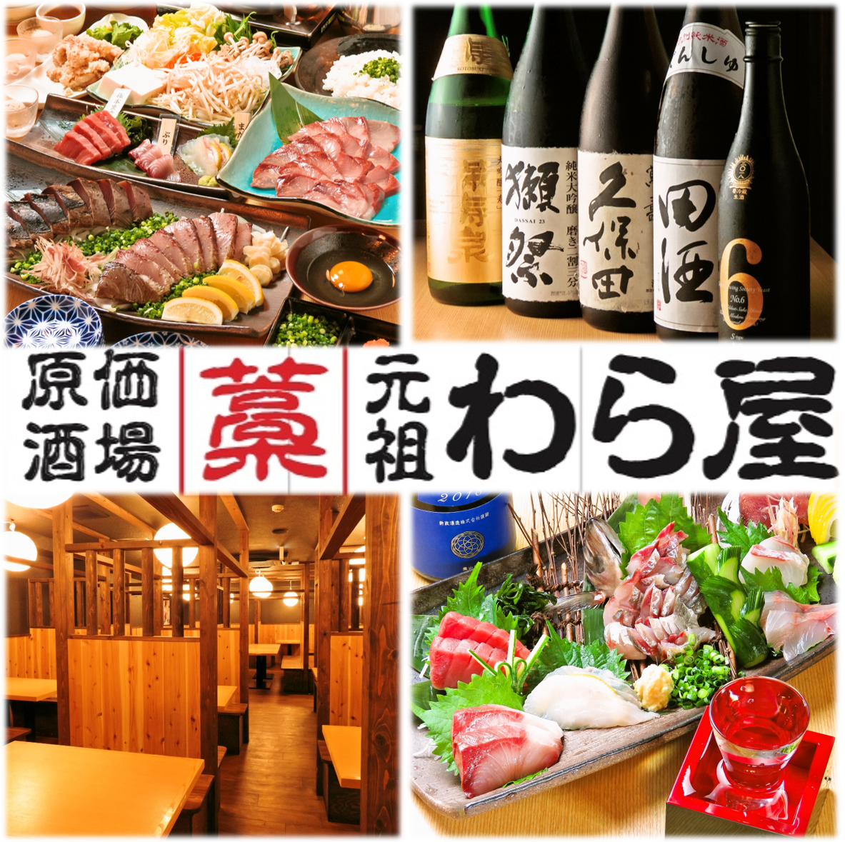 [1 minute walk from the west exit of Kasukabe Station] A cost bar where you can enjoy more than 100 types of drinks at a cost ♪
