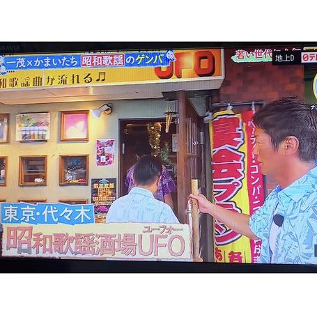 You can enjoy it just like drinking at home.