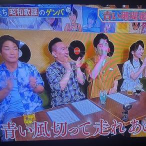 我們接受單人或多人預約！免費使用！歡迎隨時聯絡我們♪ 盡情欣賞長島一成和鐮鼬樂隊曾經喜愛的昭和時代流行歌曲♪