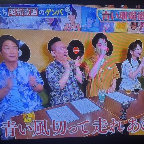 我們接受單人或多人預約！免費使用！歡迎隨時聯絡我們♪ 盡情欣賞長島一成和鐮鼬樂隊曾經喜愛的昭和時代流行歌曲♪