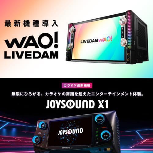 新機種導入しました。
