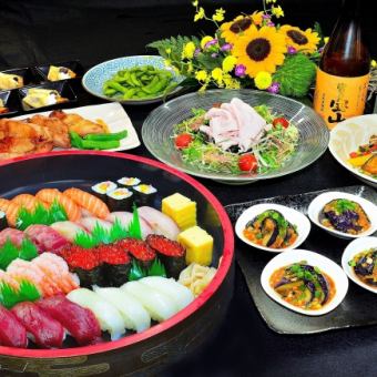 創作和風コース【室料3時間＋お料理7品】※ドリンク別料金