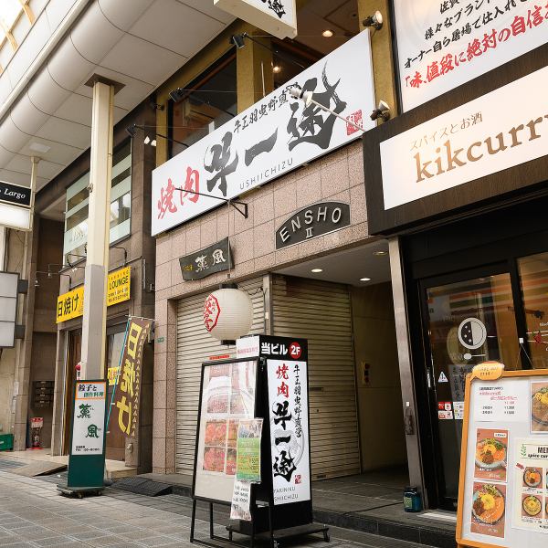 外観は写真で分かる通りお店の名前の大きな看板があるので近くまで行けばすぐ分かります★お店全体に木目を基調としておりすごく綺麗です★★是非、お気軽にお越しください♪