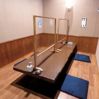 【感染症対策店舗】ゆったり寛げる掘り炬燵席です♪アクリル板を設置いたしましたので、より安心・安全にお食事がお楽しみいただけます◎消毒液も設置しておりますのでぜひご利用ください。コロナ対策万全でお客様をお待ちしております！※現在コロナ対策の一環で席感覚を広げております。