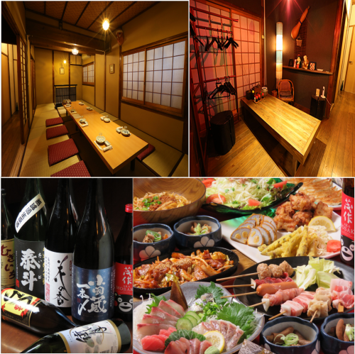 【こだわりの料理とお酒、別邸】