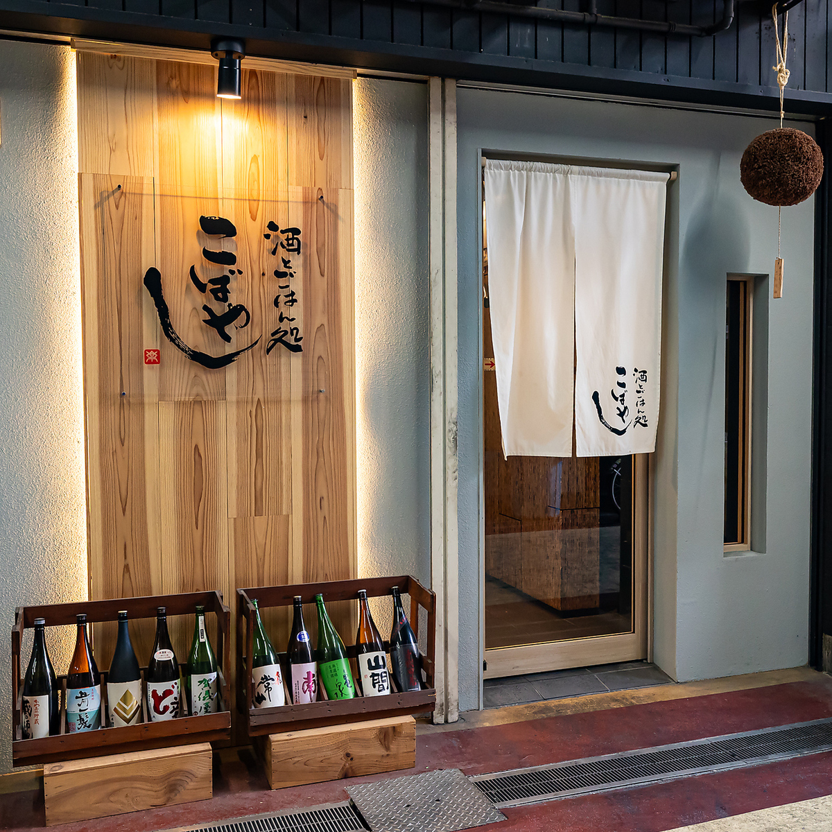 毎日異なる仕入れで、季節ごとの魚の魅力を存分に味わえる!