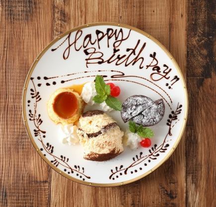 [Surprise] Birthday/Anniversary Plate 2000 yen