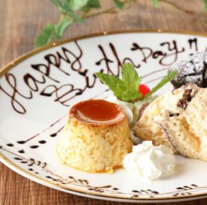 [Advance reservations available] * We will prepare a cake and dessert platter for celebrations.