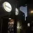 bar UNON 伏見