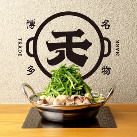 内脏锅单点套餐（1份内脏锅） ※杂烩球、豆腐等需另行点餐