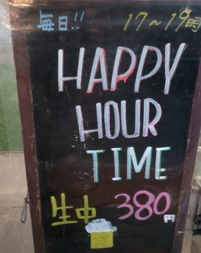 [Every day from 17:00 to 19:00] HAPPY HOUR TIME Live