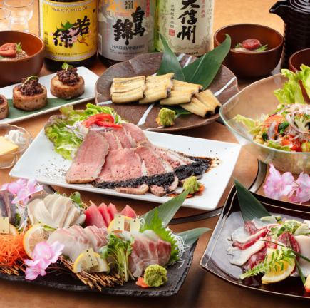 【春の宴会コース】天草鮮魚がばいコース!全9品+2時間飲み放題付き6000円(税込)