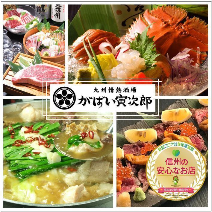 コースはもちろんランチでもこだわりの鮮魚をご提供中！