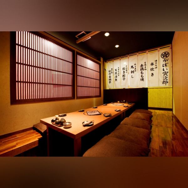 ≪掘りごたつ個室≫7名~12名様までご案内可能です。温かい灯りと洗練されたインテリアが演出する上質な空間。雰囲気抜群のテーブル席は各種宴会や記念日や誕生日におすすめ!人数に応じてゆったりとしたテーブル席をご用意させて頂きますのでご予約の際にご相談ください。忘年会・接待にもおすすめです◎