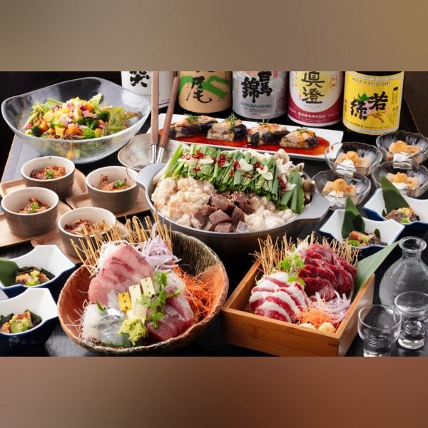 当店おすすめ!【冬の宴会コース】選べる!がばい和牛もつ鍋コース!全9品+2時間飲み放題付き