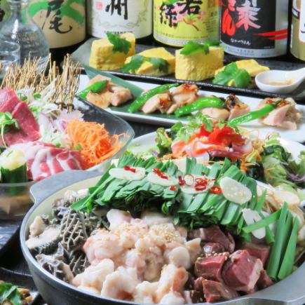 【仅限周日】即使是我们的常规节假日，我们也能接待10人及以上的团体！宴会套餐（含150分钟畅饮）