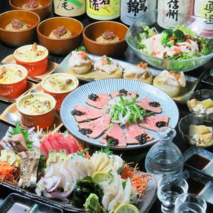 [Spring Party Course] Fresh fish course with live wild fish delivered directly from Kumamoto, including abalone! (2 hours of all-you-can-drink included)