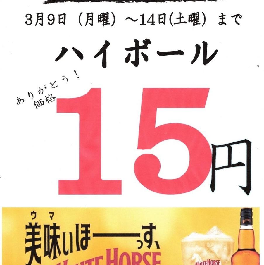 善光寺近く！九州本場のもつ鍋に鮮魚が自慢！宴会コース4000円台からご用意してます！