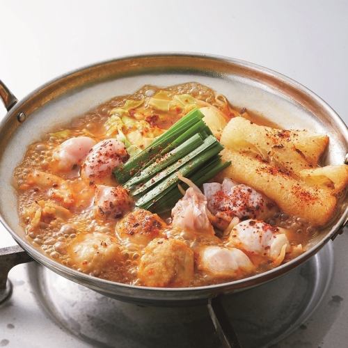 Choose your level of spiciness! Yatsuka Hot Pot