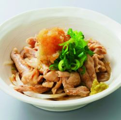 세 세리 폰즈
