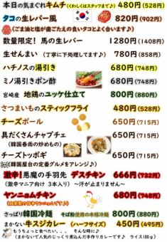 旬の食材を使った季節ごとのおすすめメニューも大人気♪